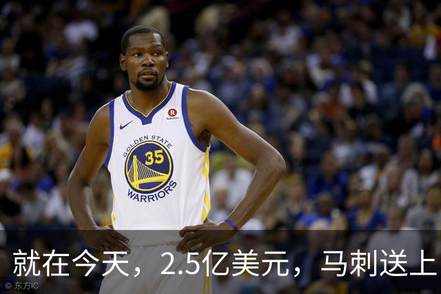 就在今天，2.5亿美元，马刺送上，文班创造80年NBA独一无二纪录