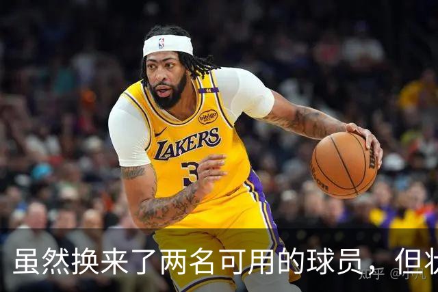 虽然换来了两名可用的球员，但状元郎在老鹰的生涯还是非常失败的